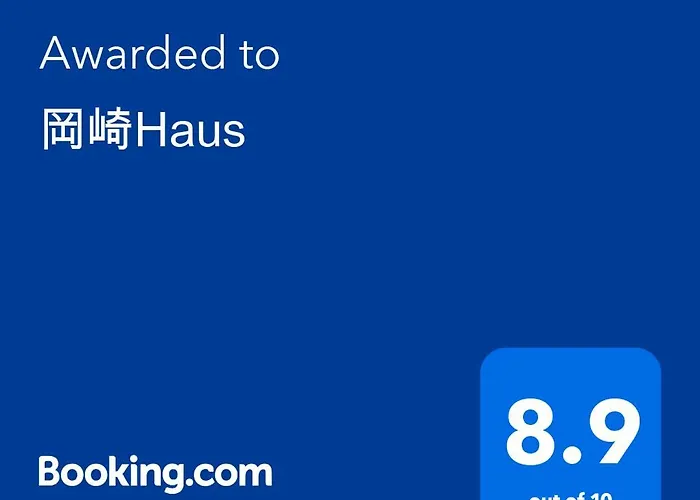 岡崎haus