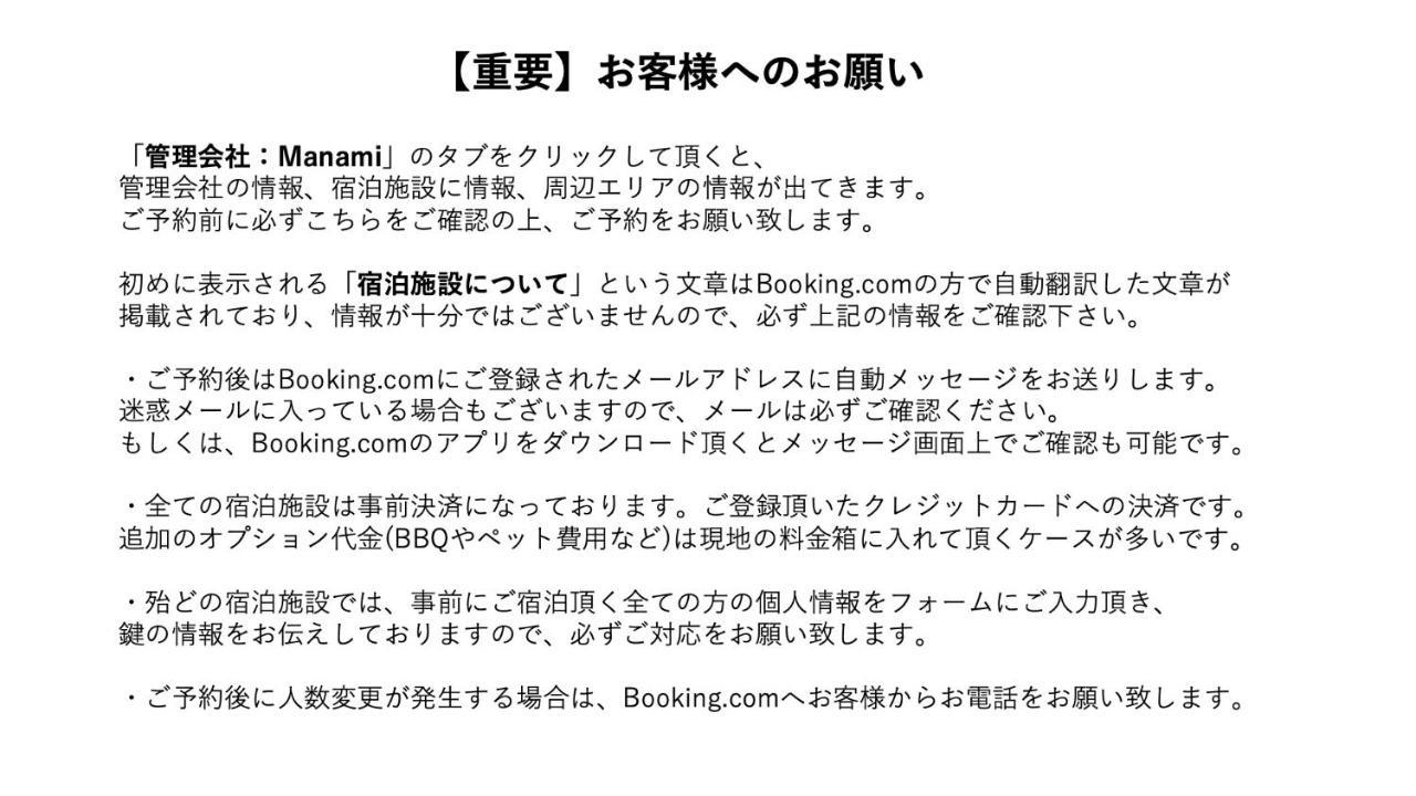 岡崎haus Holiday home