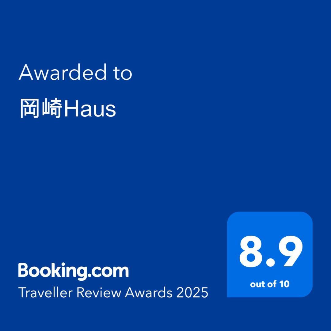 岡崎haus Hébergement de vacances Okazaki