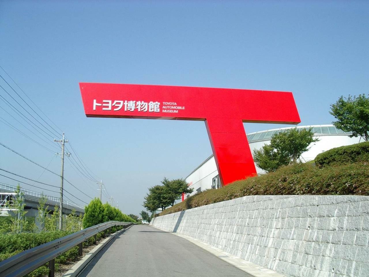 岡崎haus Hébergement de vacances
